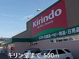 プラシードII 102 ｜ 兵庫県たつの市龍野町富永字古川824-1（賃貸アパート1LDK・1階・44.18㎡） その17