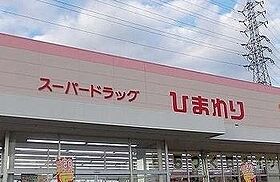 ファンド今宿I 106 ｜ 兵庫県姫路市北今宿2丁目3番17号（賃貸アパート1R・1階・29.40㎡） その18