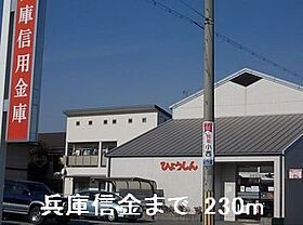 ミルト　アンジュII 104 ｜ 兵庫県姫路市新在家2丁目5番30号（賃貸アパート1LDK・1階・46.49㎡） その20