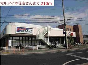 クローバー　I 104 ｜ 兵庫県加古郡播磨町北本荘2丁目9番39号（賃貸アパート1R・1階・32.90㎡） その15