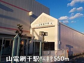 ラフレシールあぼしＢ 102 ｜ 兵庫県姫路市網干区北新在家32番地3（賃貸アパート1R・1階・32.90㎡） その20