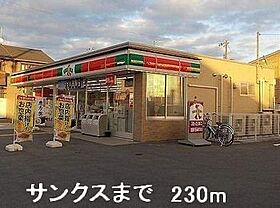 ソレイユ　I番館 101 ｜ 兵庫県姫路市土山4丁目2番24号（賃貸アパート1LDK・1階・42.50㎡） その15