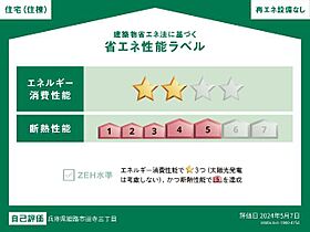 （仮）田寺3丁目新築アパート  ｜ 兵庫県姫路市田寺3丁目（賃貸アパート1LDK・1階・45.49㎡） その4