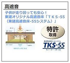 （仮）田寺3丁目新築アパート  ｜ 兵庫県姫路市田寺3丁目（賃貸アパート1LDK・1階・45.49㎡） その21