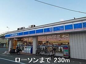 アマルフィ37 304 ｜ 兵庫県姫路市南条2丁目37番地（賃貸アパート1LDK・3階・52.99㎡） その17