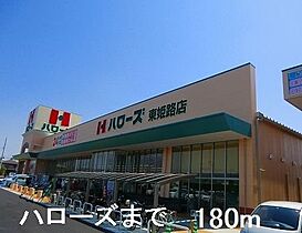 グランシャリオ 402 ｜ 兵庫県姫路市阿保甲85番地7（賃貸マンション1LDK・4階・43.88㎡） その15