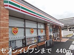 グランシャリオ 402 ｜ 兵庫県姫路市阿保甲85番地7（賃貸マンション1LDK・4階・43.88㎡） その17