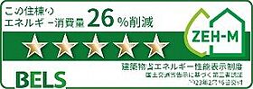 カーサヴェルデ 203 ｜ 兵庫県明石市西明石北町1丁目4番26号（賃貸アパート1LDK・2階・43.79㎡） その14