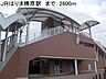 周辺：JRはりま勝原駅まで2600m