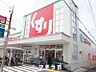 周辺：スギドラッグ清水口店 458m