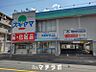 周辺：ドラッグスギヤマ仲田店 195m