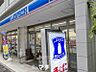 周辺：ローソン 東区高岳店 87m