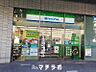 周辺：ファミリーマート 那古野南店 96m