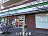 周辺：ファミリーマート 白川店 311m