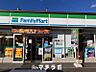 周辺：ファミリーマート たちばな店 150m