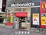 周辺：マクドナルド 池下店 752m