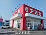 周辺：アミカ 中村井深店 869m