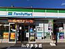 周辺：ファミリーマート 千種本山店 350m