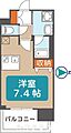 プレサンス桜通グレイス3階5.6万円