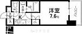 シエルブルー栄8階6.5万円