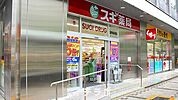 スギドラッグ 名駅桜通店 456m
