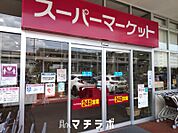 マックスバリュ 瑞穂桜山店 127m