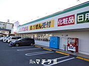 スギ薬局 上飯田店 524m
