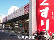 Ｖｄｒｕｇ錦二丁目店 1014m