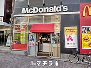 マクドナルド 池下店 914m