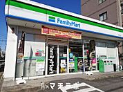 ファミリーマート 吹上駅北店 298m