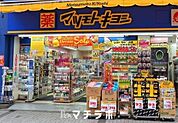 マツモトキヨシ 名古屋大須観音店 993m