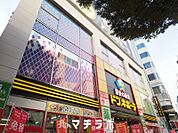 ドン・キホーテ 栄三丁目店 1248m