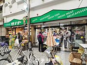 生鮮食品館サノヤ 942m