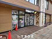 ツルハドラッグ大曽根駅店 195m