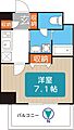リアライズ代官町9階6.0万円