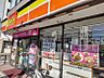 周辺：デイリーヤマザキ 名古屋池下店 751m