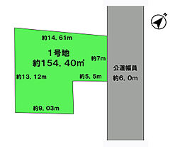 即日見学可能　人見・・駐車場3台・庭可能・・
