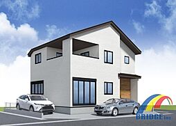 即日見学可能　作新台2期・広々敷地・明るい広々リビング・