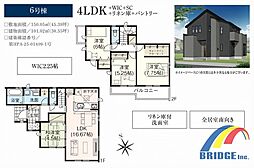 即日見学可能　大蛇町11期・キレイな街並・近隣環境充実・