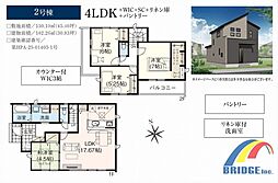 即日見学可能　大蛇町11期・キレイな街並・近隣環境充実・