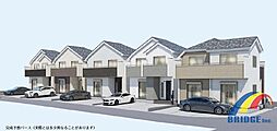 即日見学可能　大和田5丁目・・ゆとりある快適住宅・・