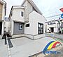 即日内覧可能 白旗2期・・南西角地で2路線利用可能・・ 3号棟