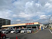 SENDO土気店（1200m）