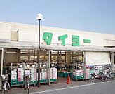 タイヨー千葉店（500m）