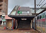 JR常磐線天王台駅（1600m）