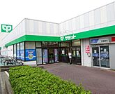 サミット　花見川区役所前店（930m）