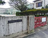 第二中学校（423m）
