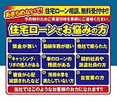 千葉県富里市七栄：物件画像