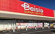 ベイシア富里店（1500m）