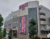 イオン北小金店（1000m）